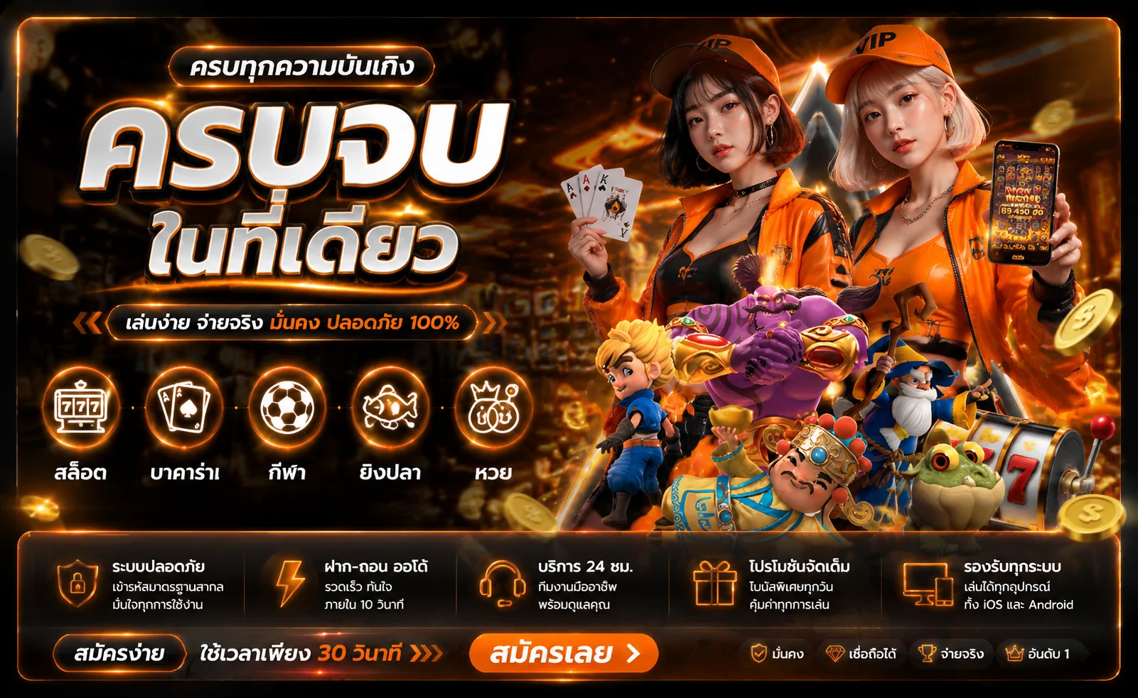 FOX333 (FOX.GAME) สล็อต คาสิโน ทางเข้า ล่าสุด